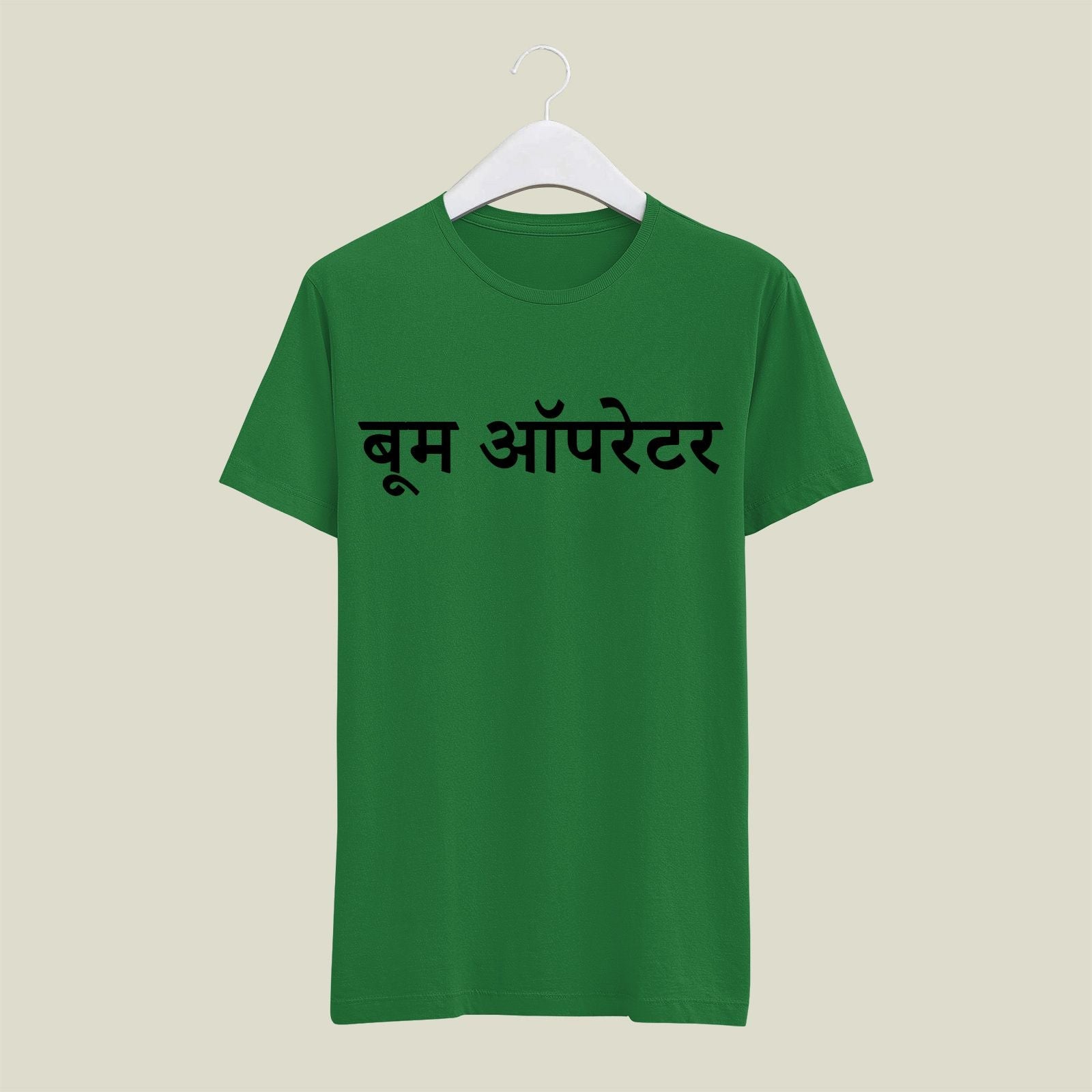 Boom Operator T-Shirt T-BM113 Desichalchitra