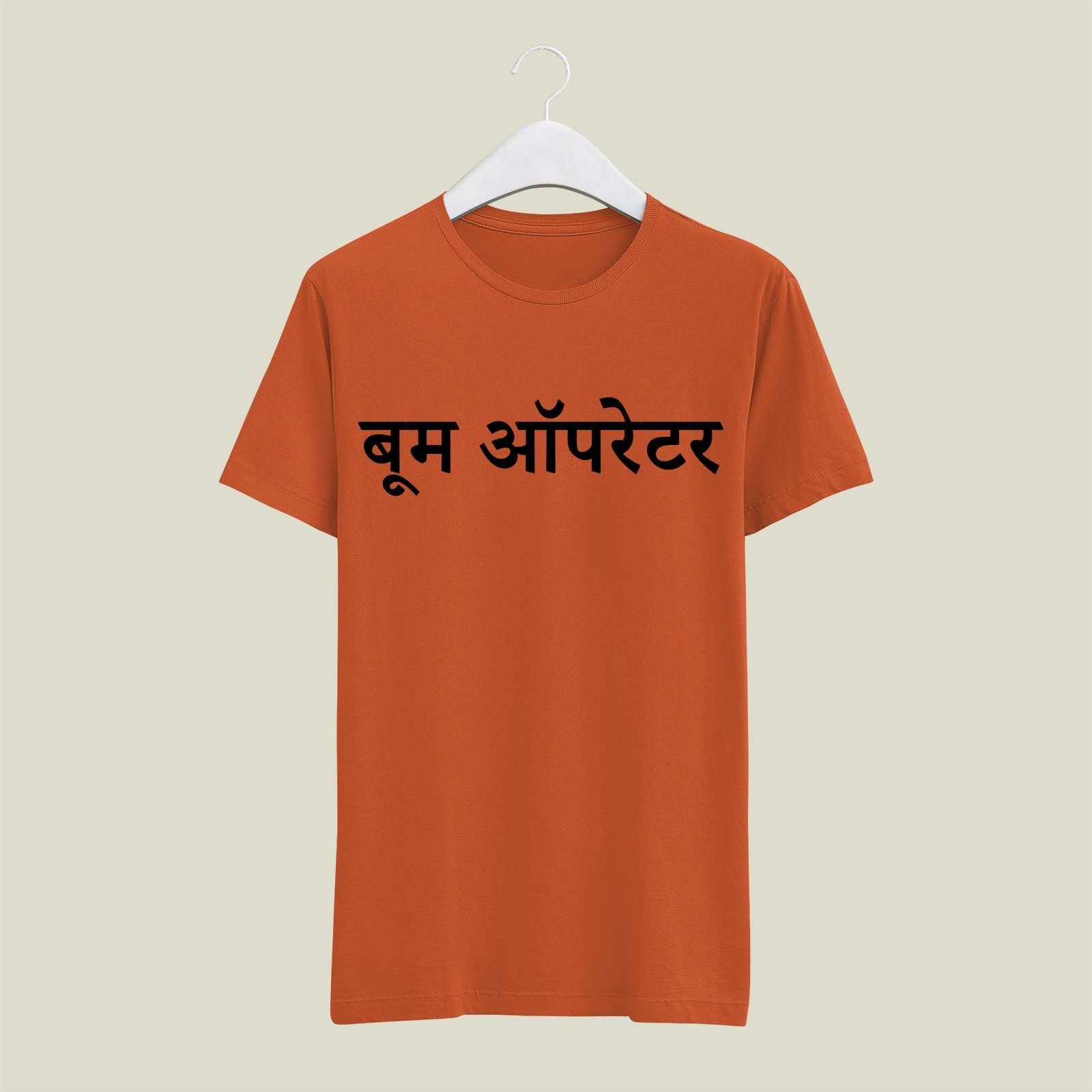 Boom Operator T-Shirt T-BM113 Desichalchitra