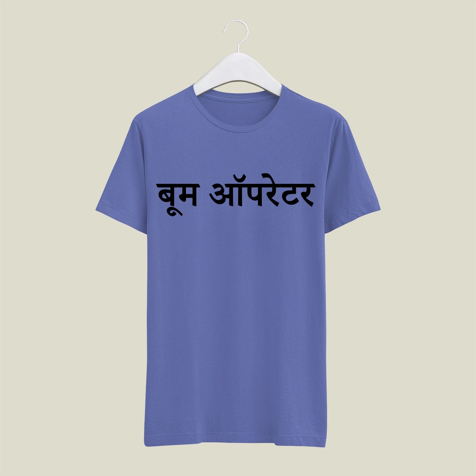 Boom Operator T-Shirt T-BM113 Desichalchitra