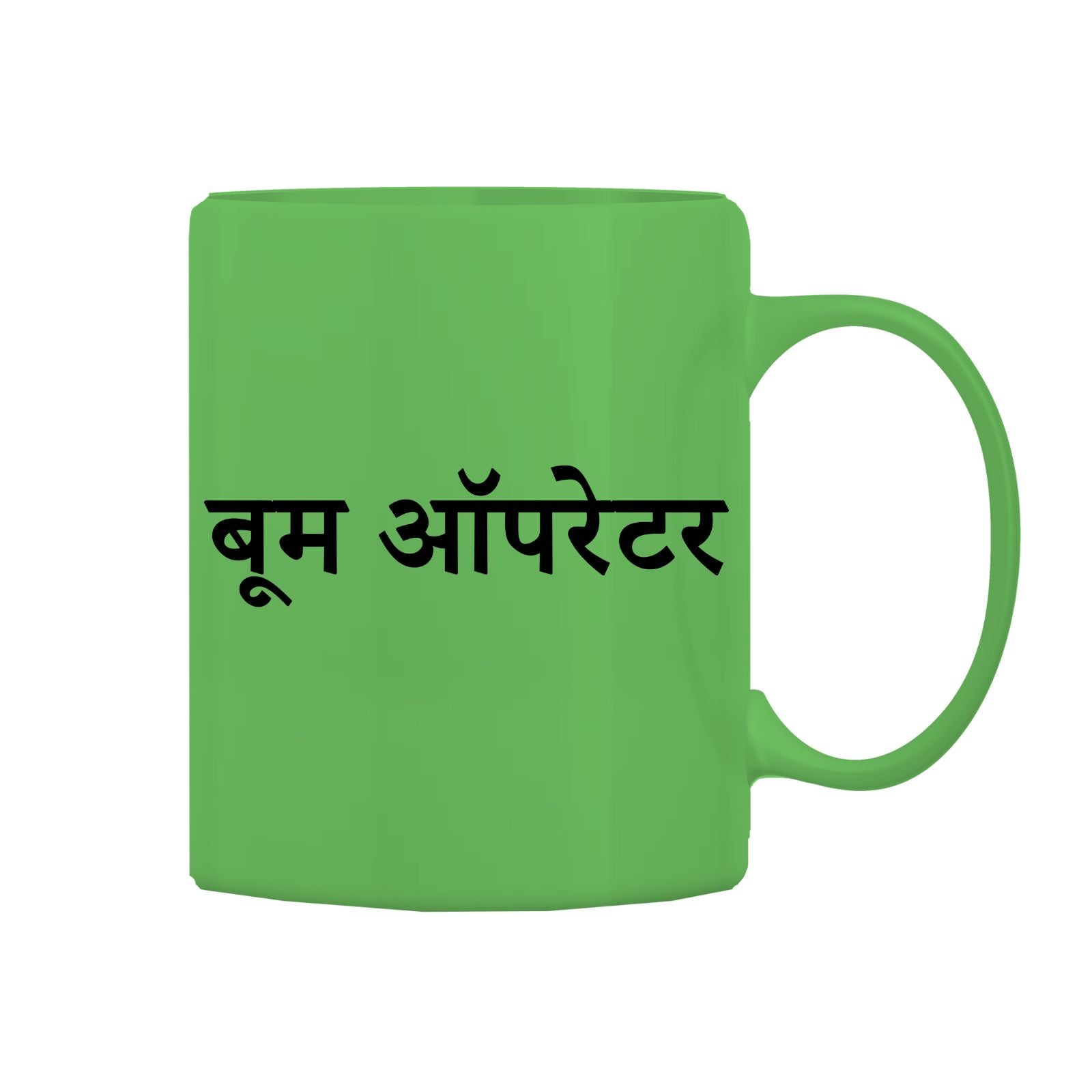 Boom Operator Mug M-BM113 Desichalchitra