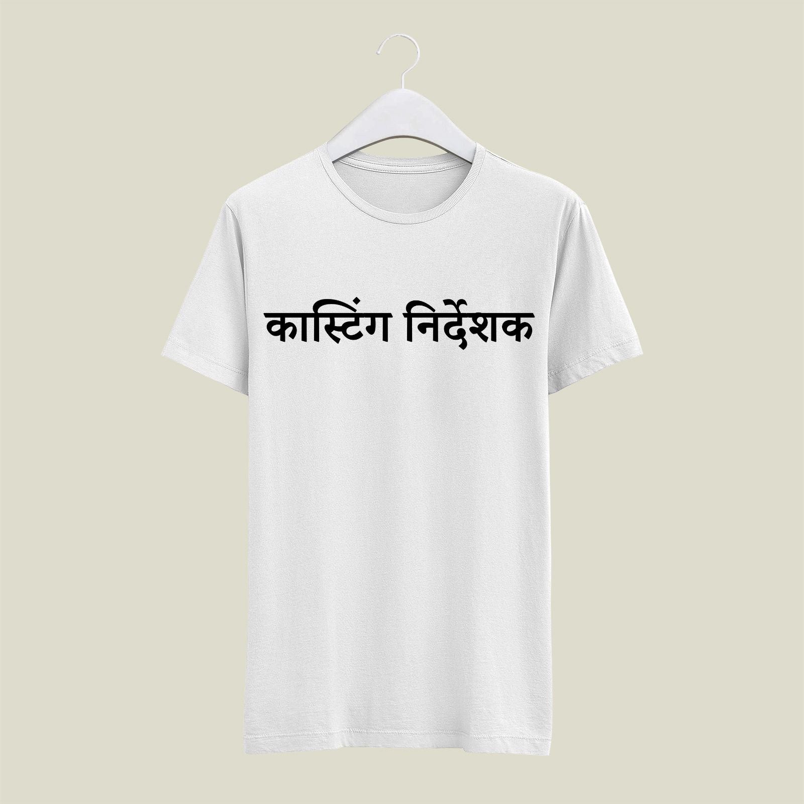 Casting Director T-Shirt T-CD112 Desichalchitra