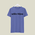 Casting Director T-Shirt T-CD112 Desichalchitra