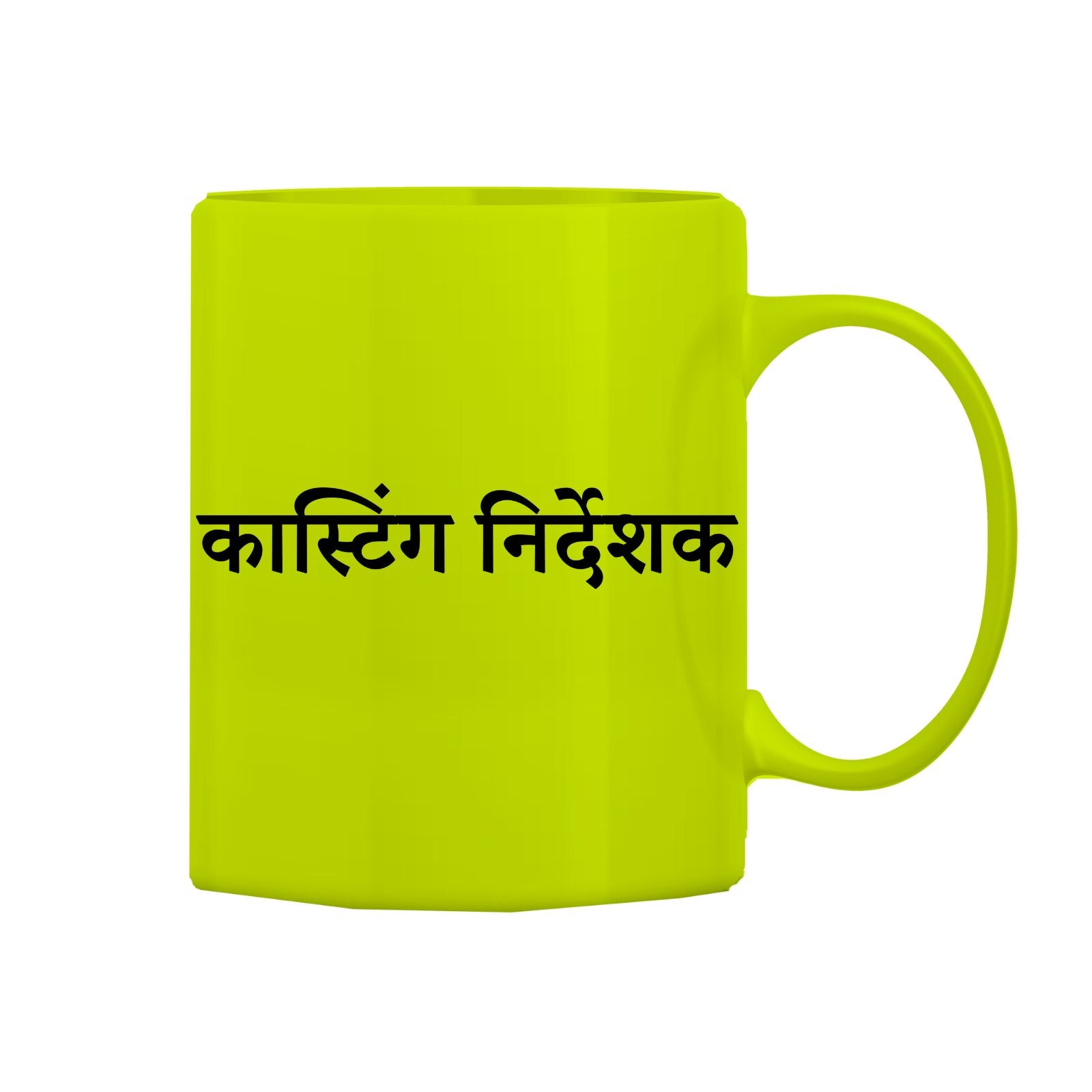 Casting Director Mug M-CD112 Desichalchitra