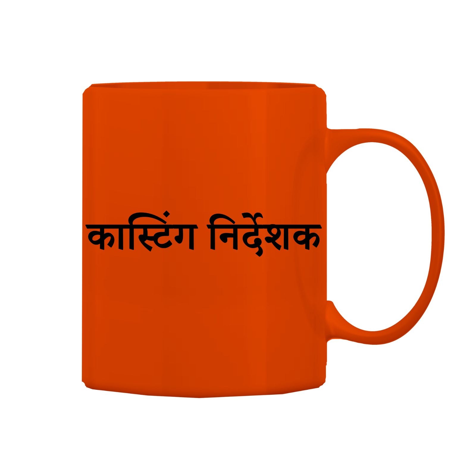 Casting Director Mug M-CD112 Desichalchitra