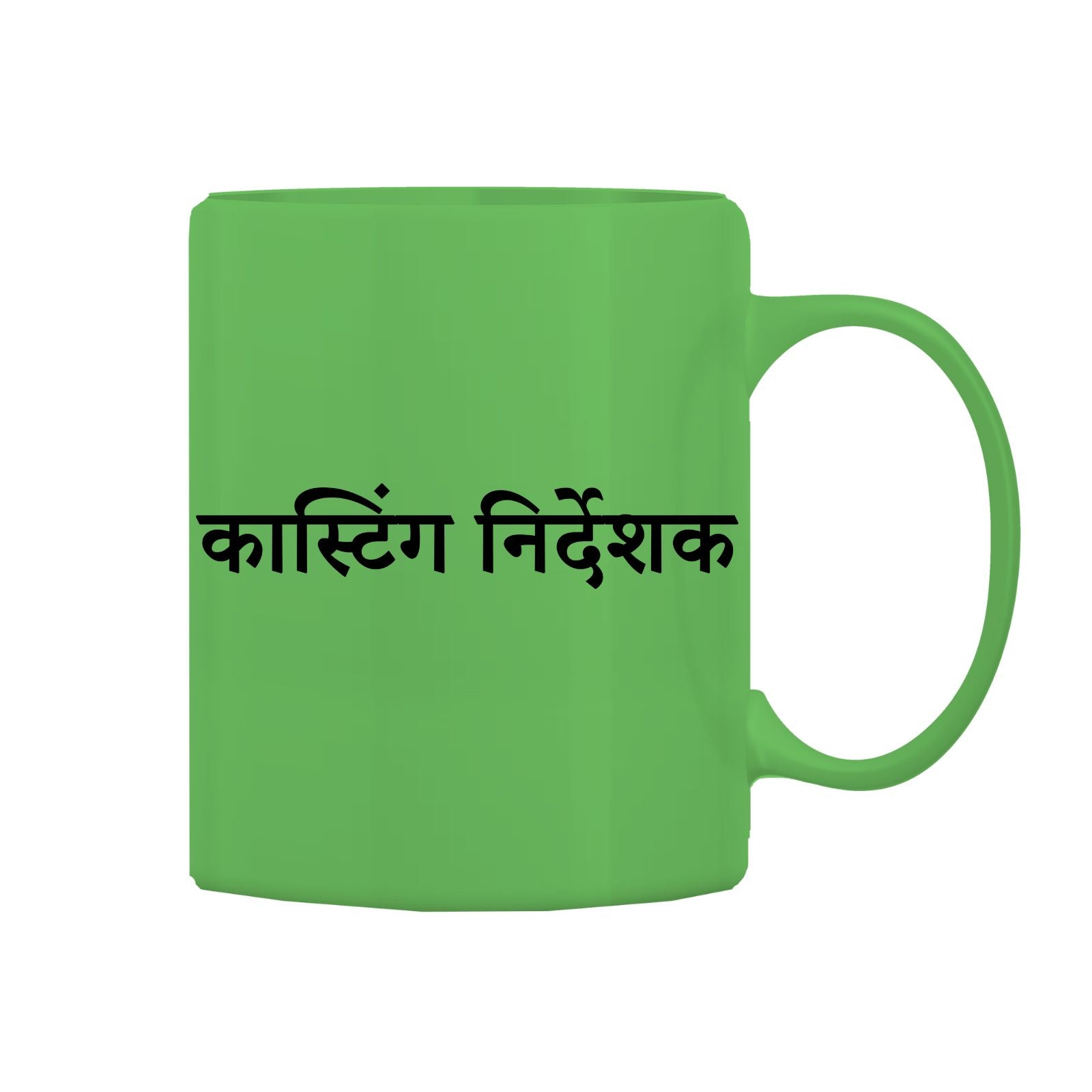 Casting Director Mug M-CD112 Desichalchitra