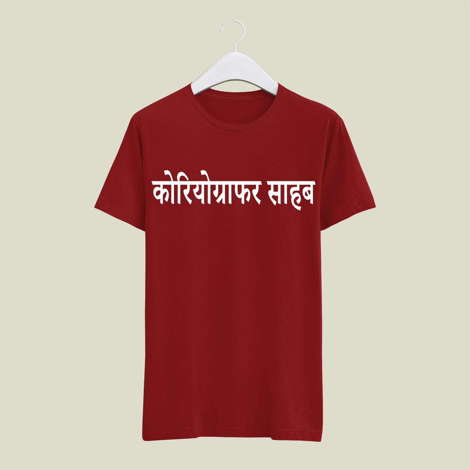 Choreographer T-Shirt T-CR8 Desichalchitra