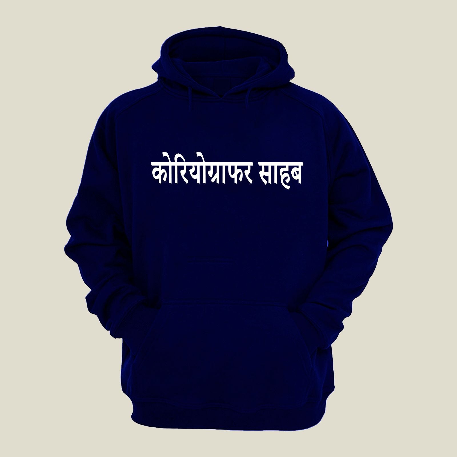 Choreographer Hoodie H-CR8 Desichalchitra