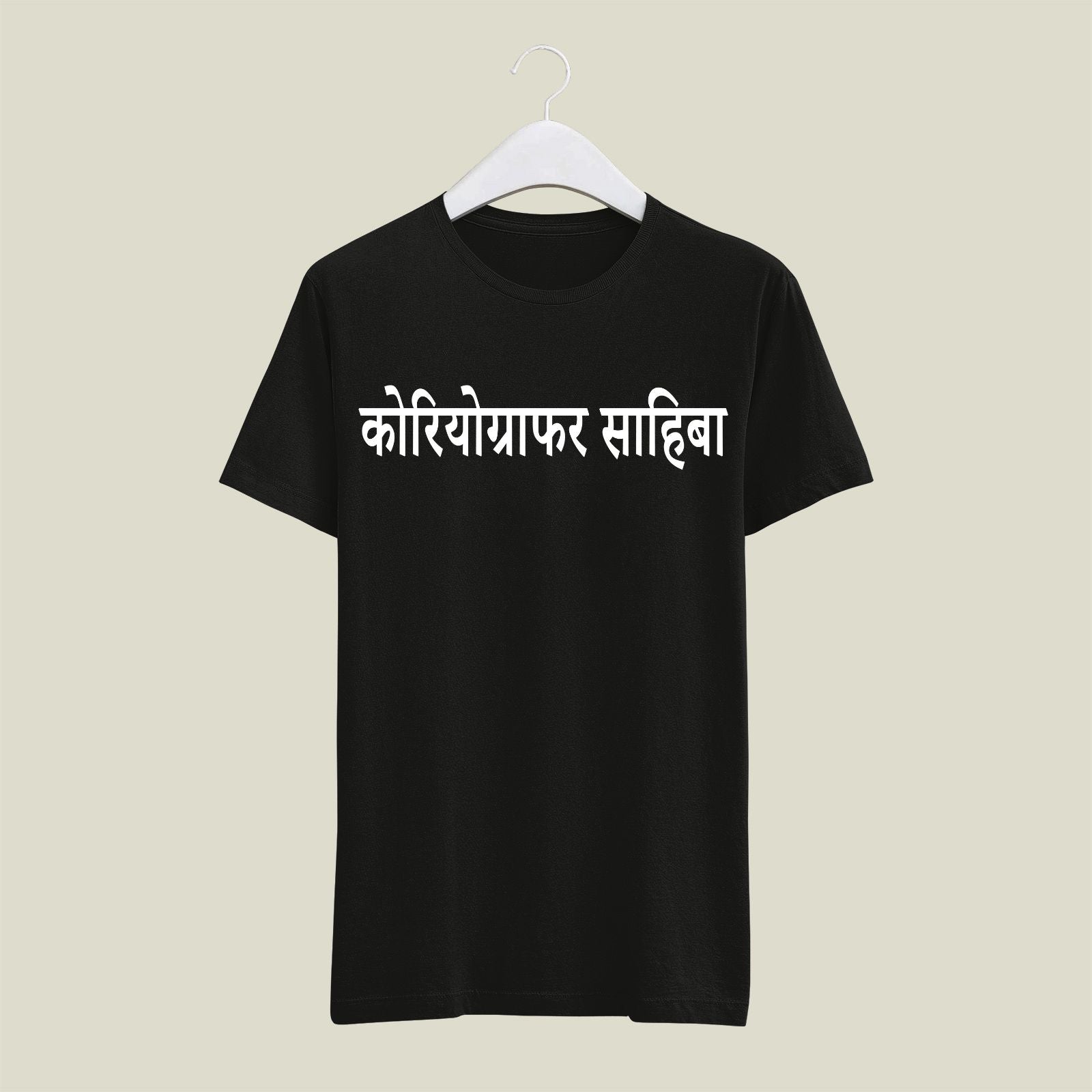 Choreographer T-Shirt T-CR20 Desichalchitra