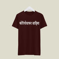 Choreographer T-Shirt T-CR20 Desichalchitra