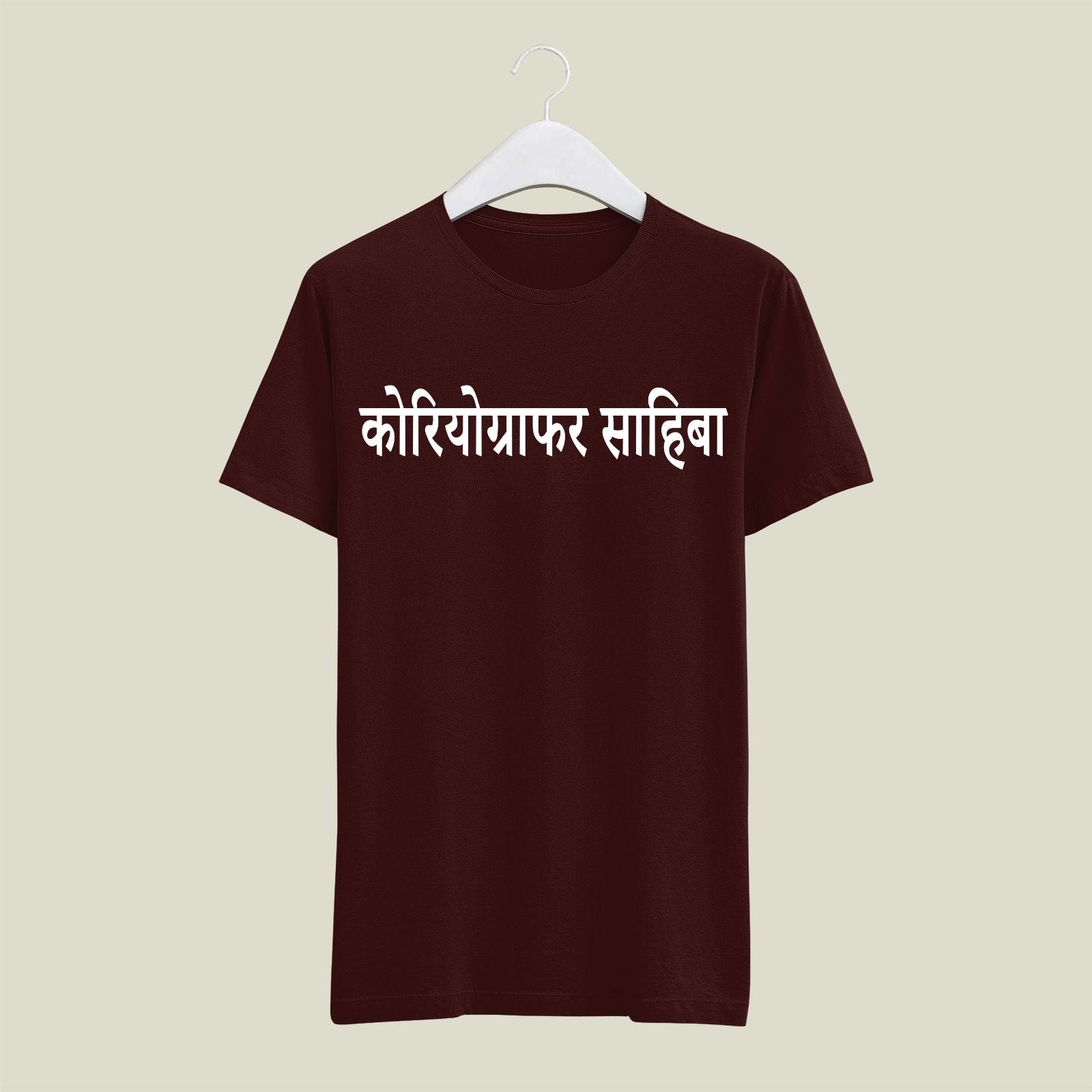 Choreographer T-Shirt T-CR20 Desichalchitra