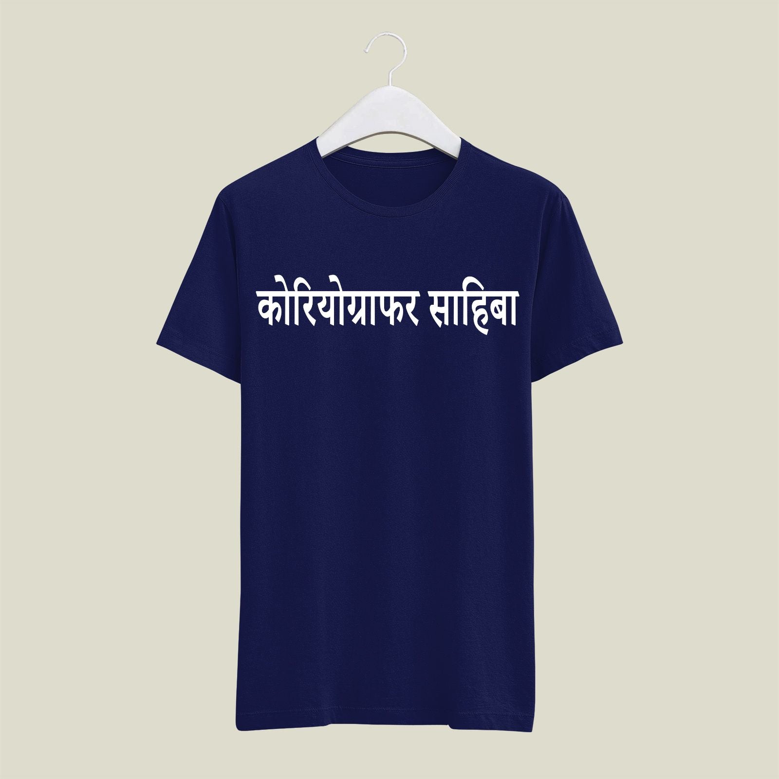 Choreographer T-Shirt T-CR20 Desichalchitra