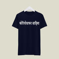 Choreographer T-Shirt T-CR20 Desichalchitra