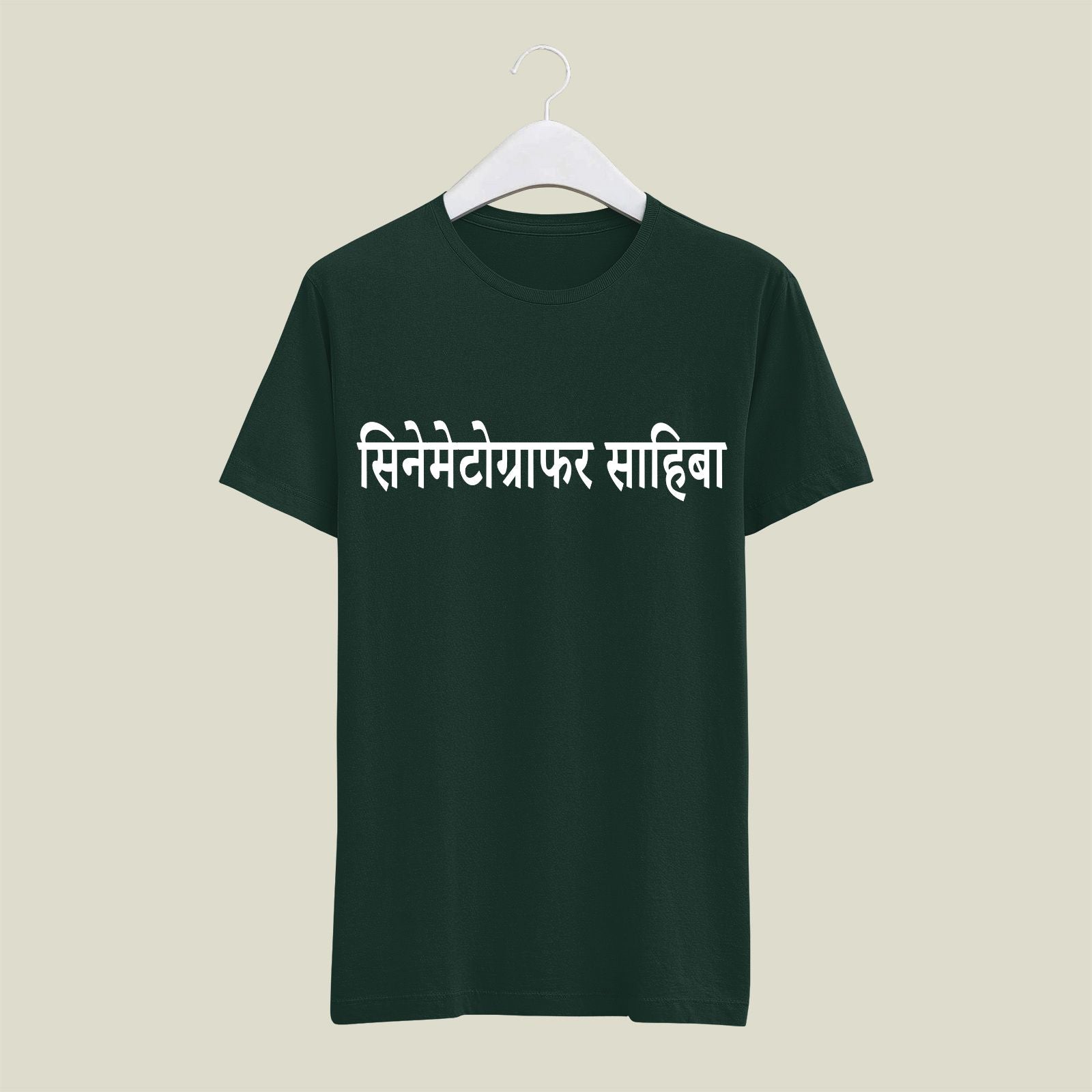 Cinematographer T-Shirt T-CIN29 Desichalchitra