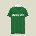 Cinematographer T-Shirt T-CIN29 Desichalchitra