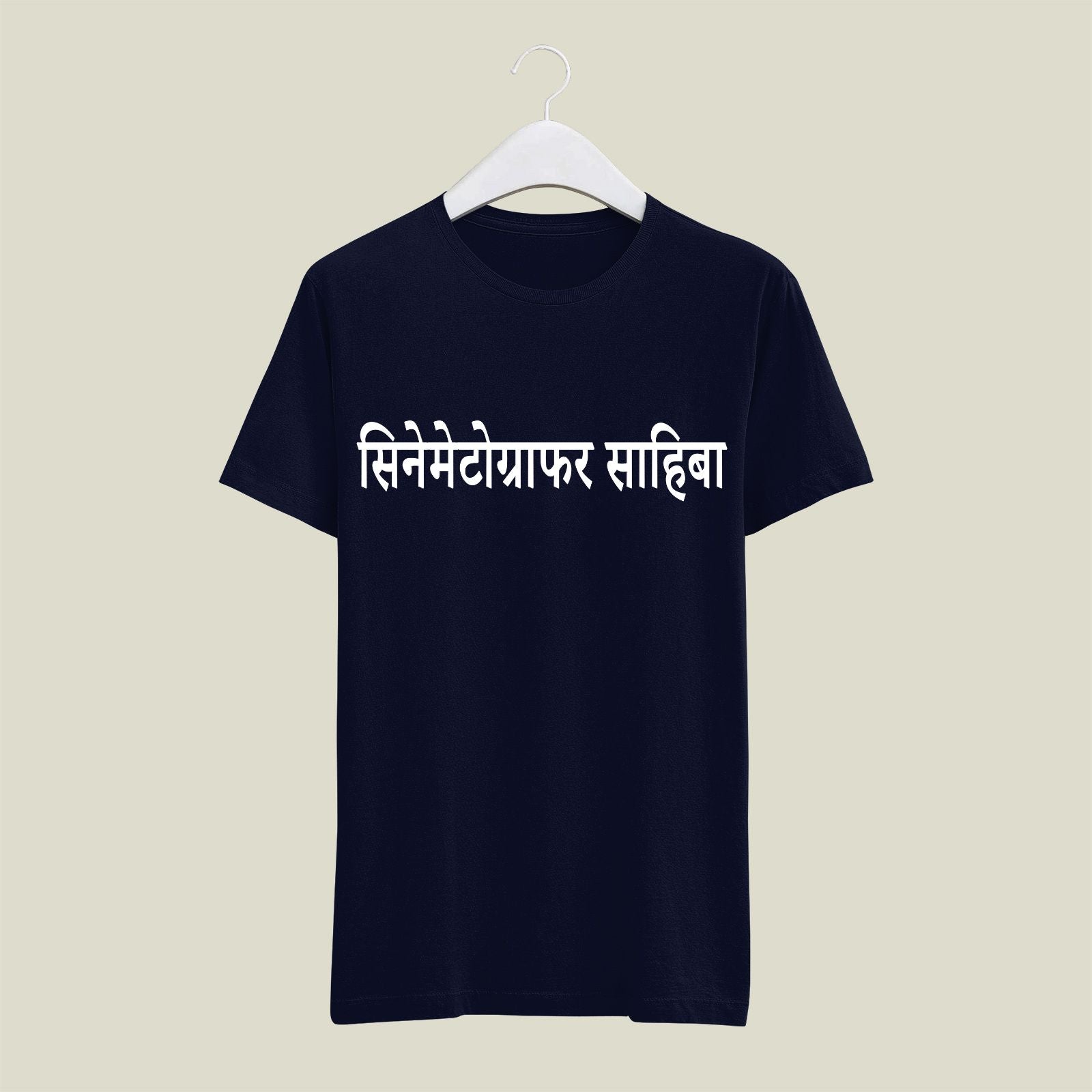 Cinematographer T-Shirt T-CIN29 Desichalchitra