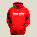 Writer Hoodie H-WR24 Desichalchitra