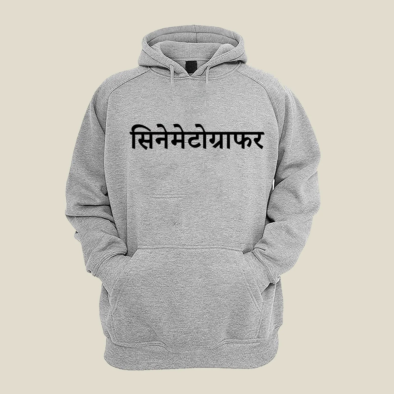 Cinematographer Hoodie H-CIN112 Desichalchitra