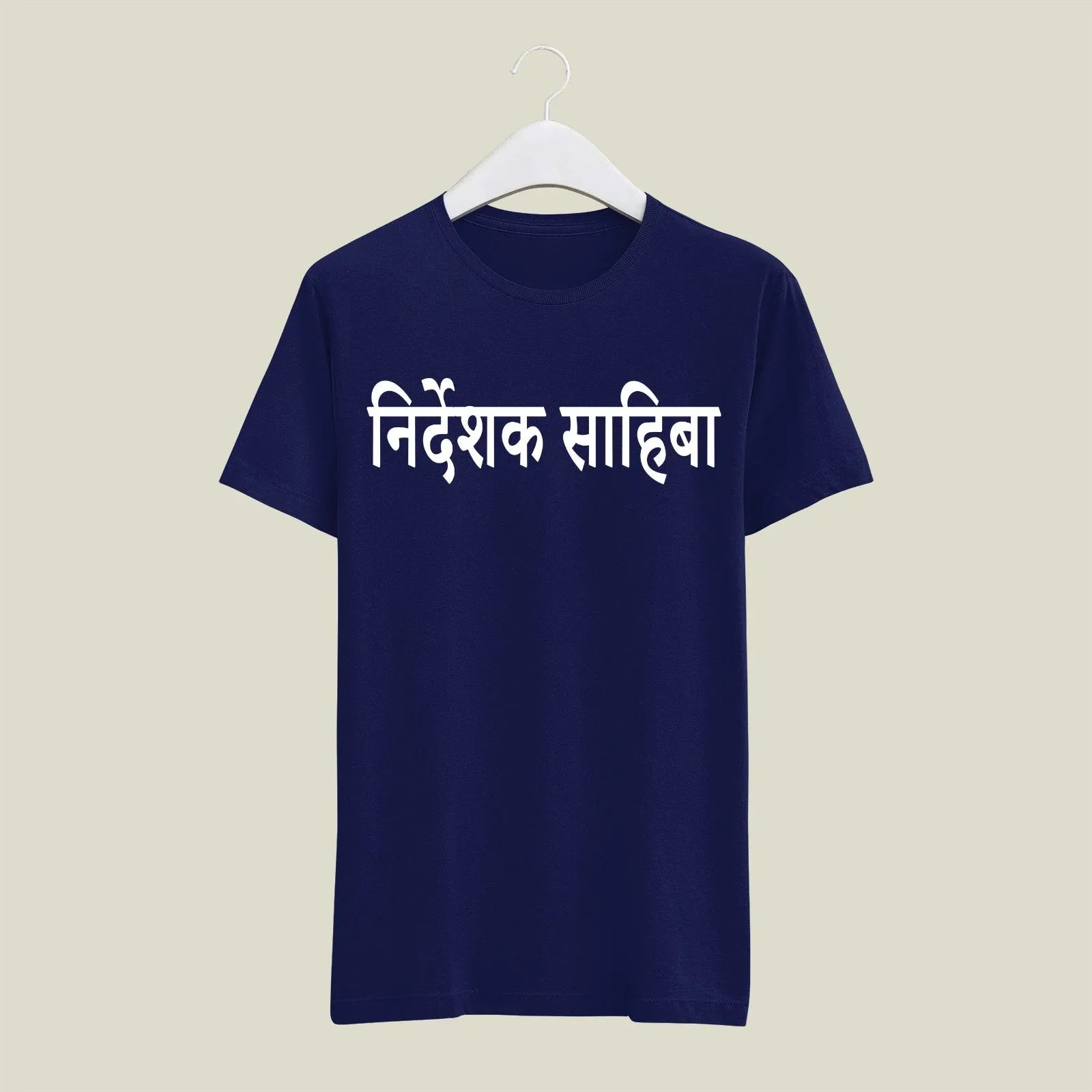 Director T-Shirt T-DIR27 Desichalchitra