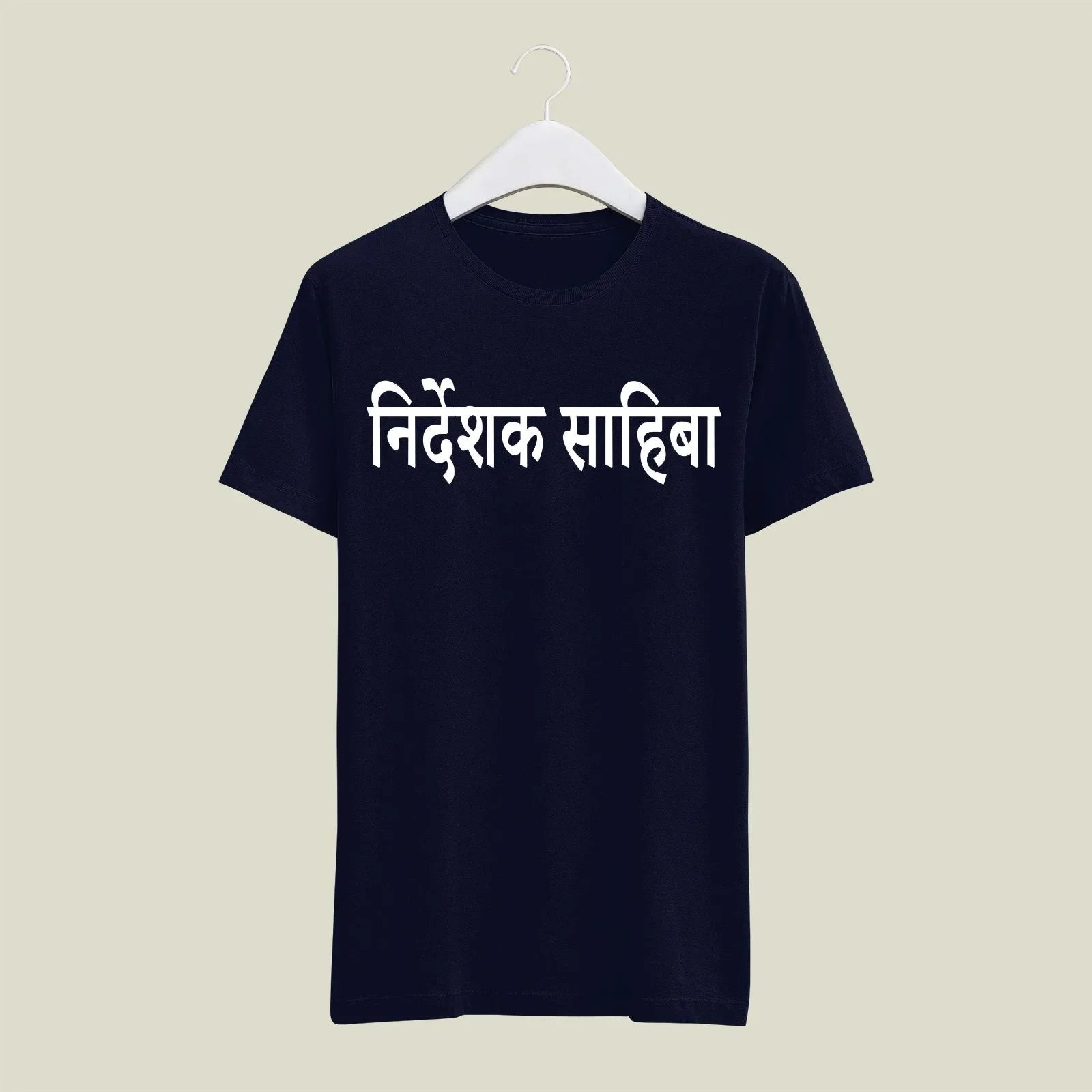Director T-Shirt T-DIR27 Desichalchitra