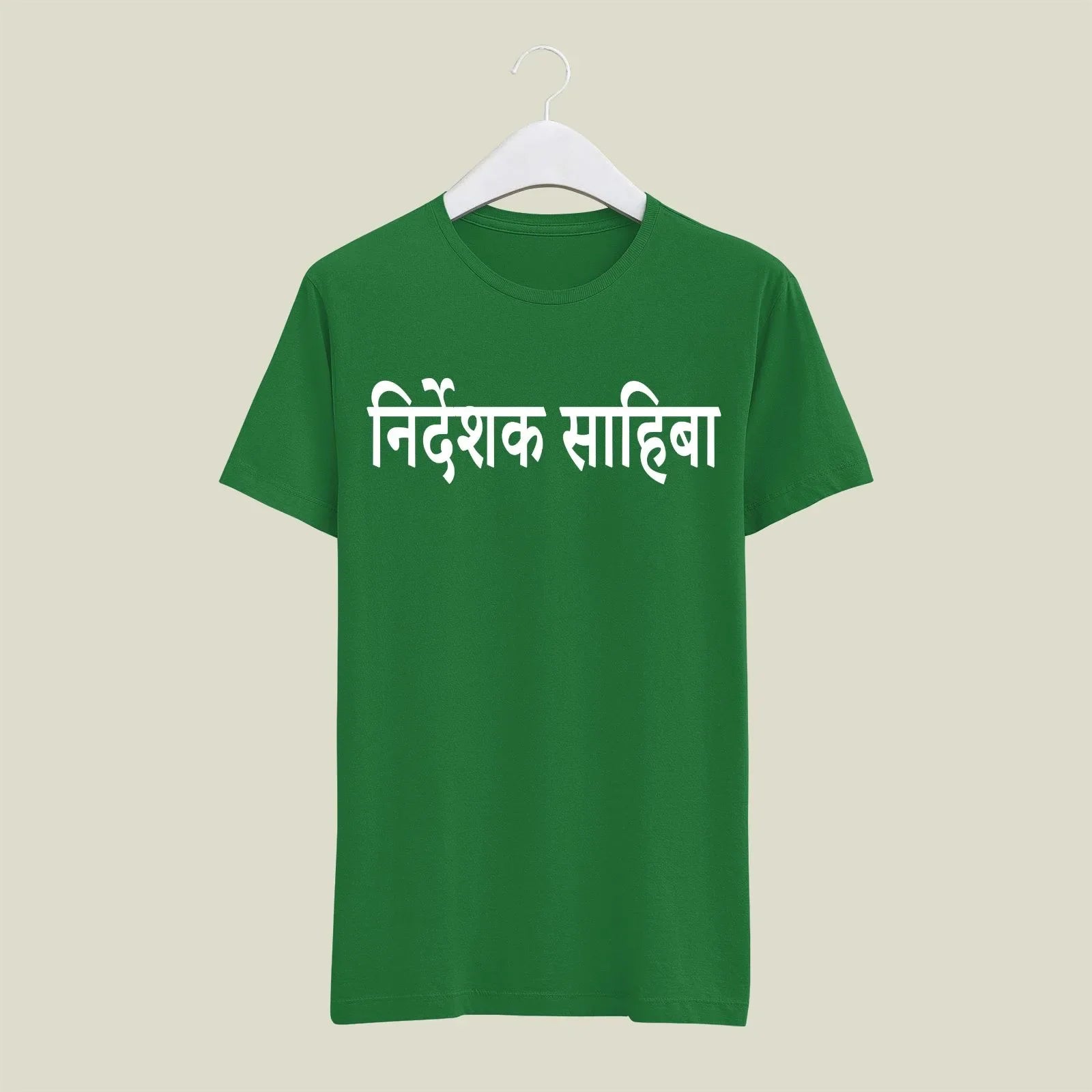 Director T-Shirt T-DIR27 Desichalchitra