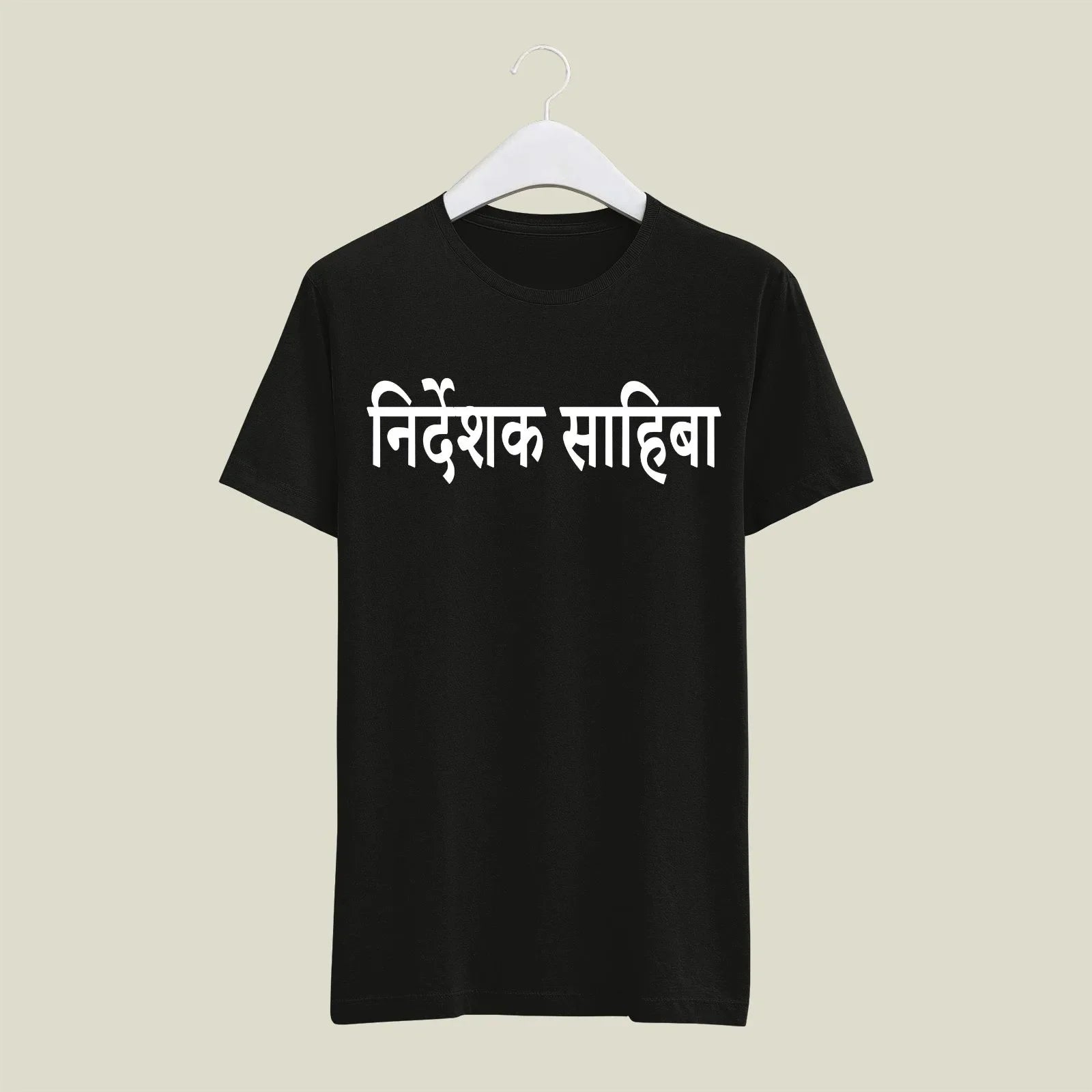 Director T-Shirt T-DIR27 Desichalchitra