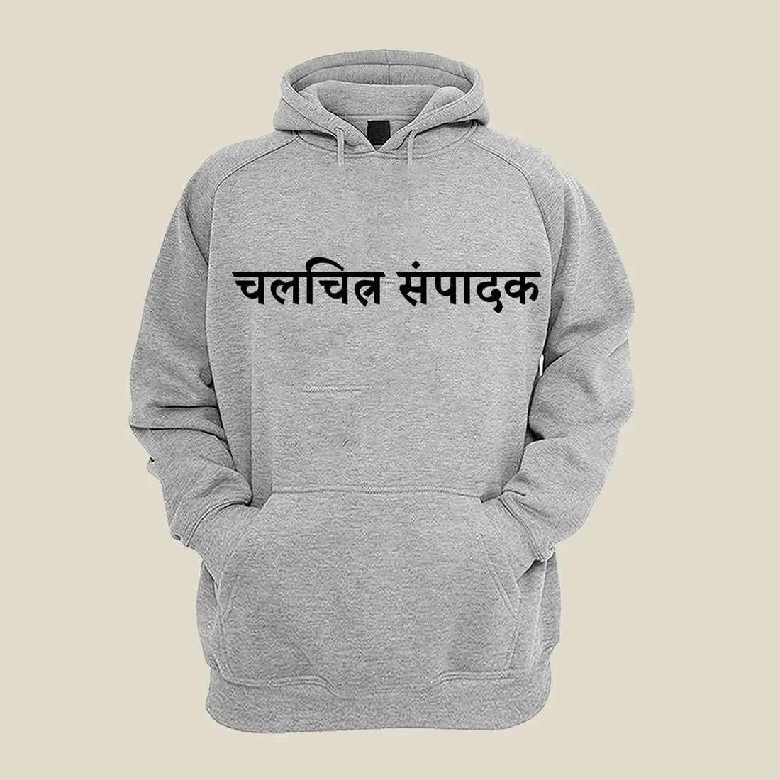 Editor Hoodie H-ED112 Desichalchitra