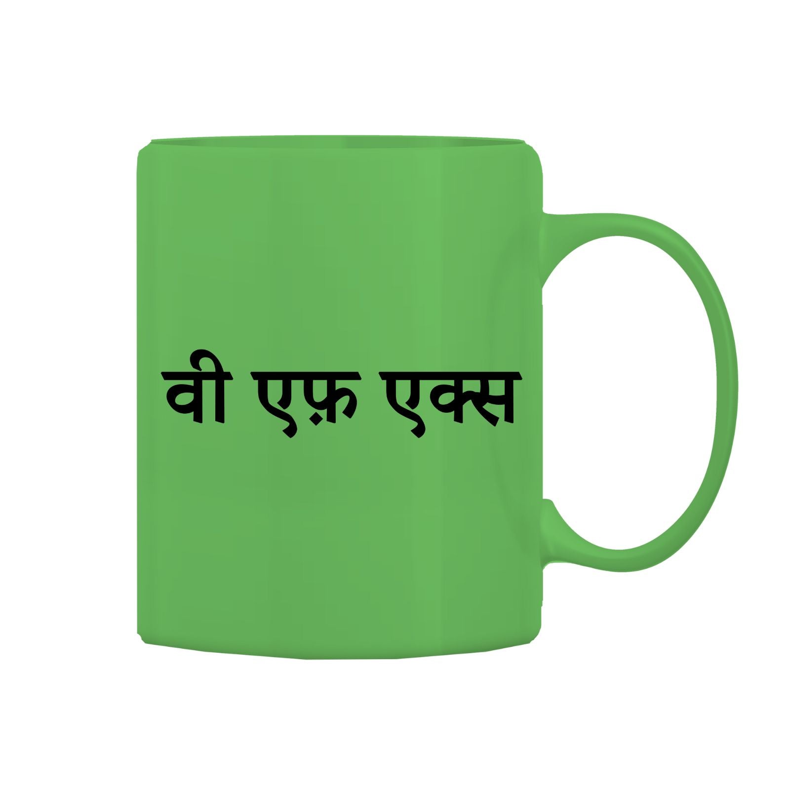 Visual Effects Mug M-VFX112 Desichalchitra