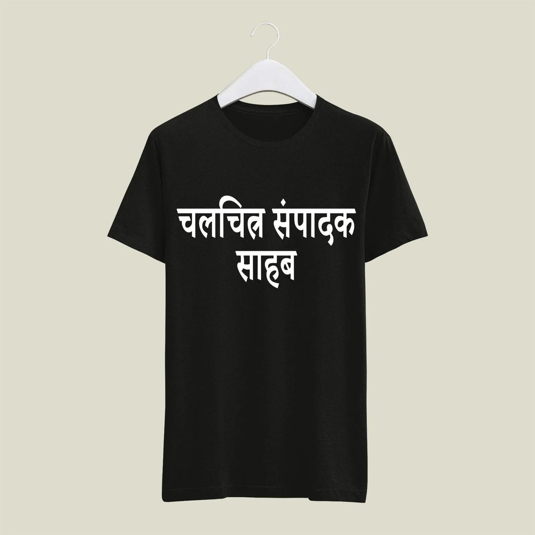 Editor T-Shirt T-ED27 Desichalchitra