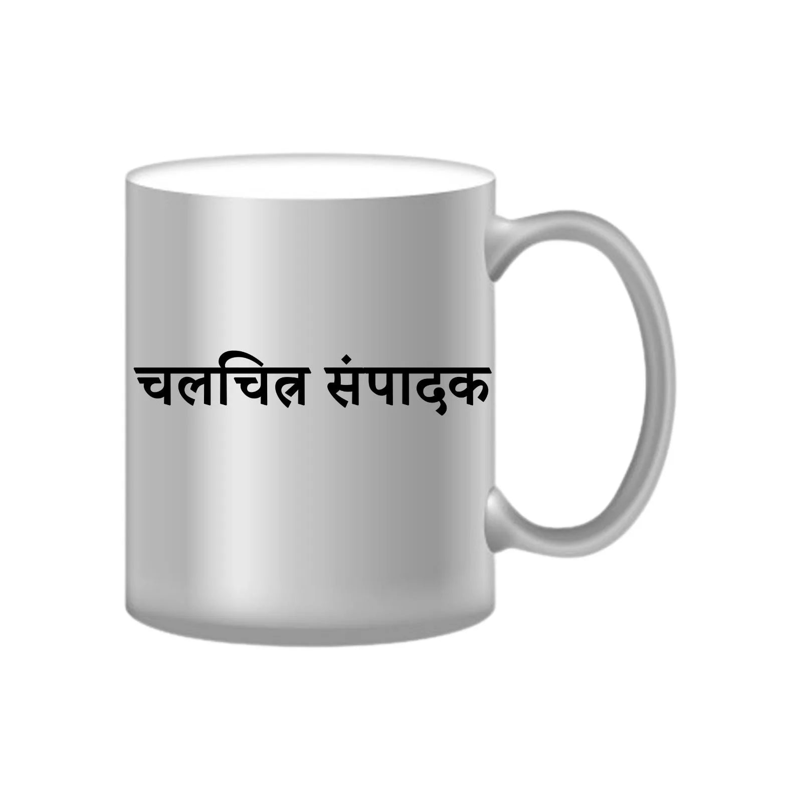 Editor Mug M-ED112 Desichalchitra
