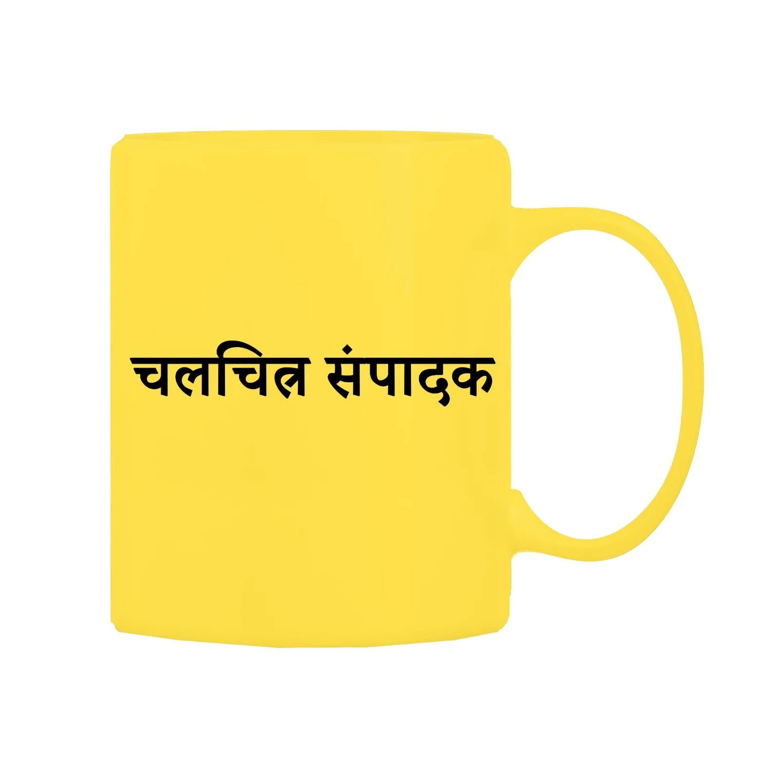 Editor Mug M-ED112 Desichalchitra