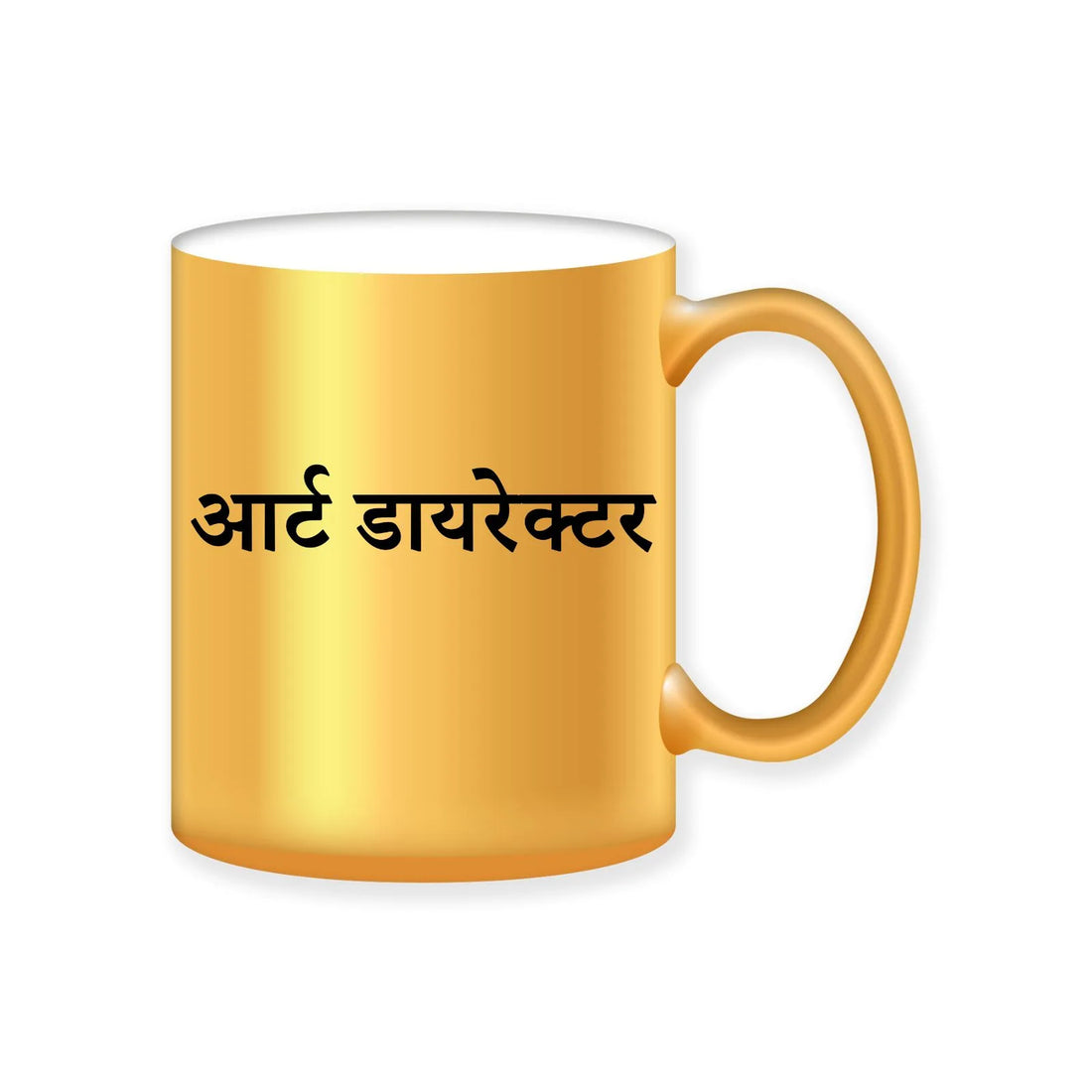 Art Director Mug M-ART112 Desichalchitra