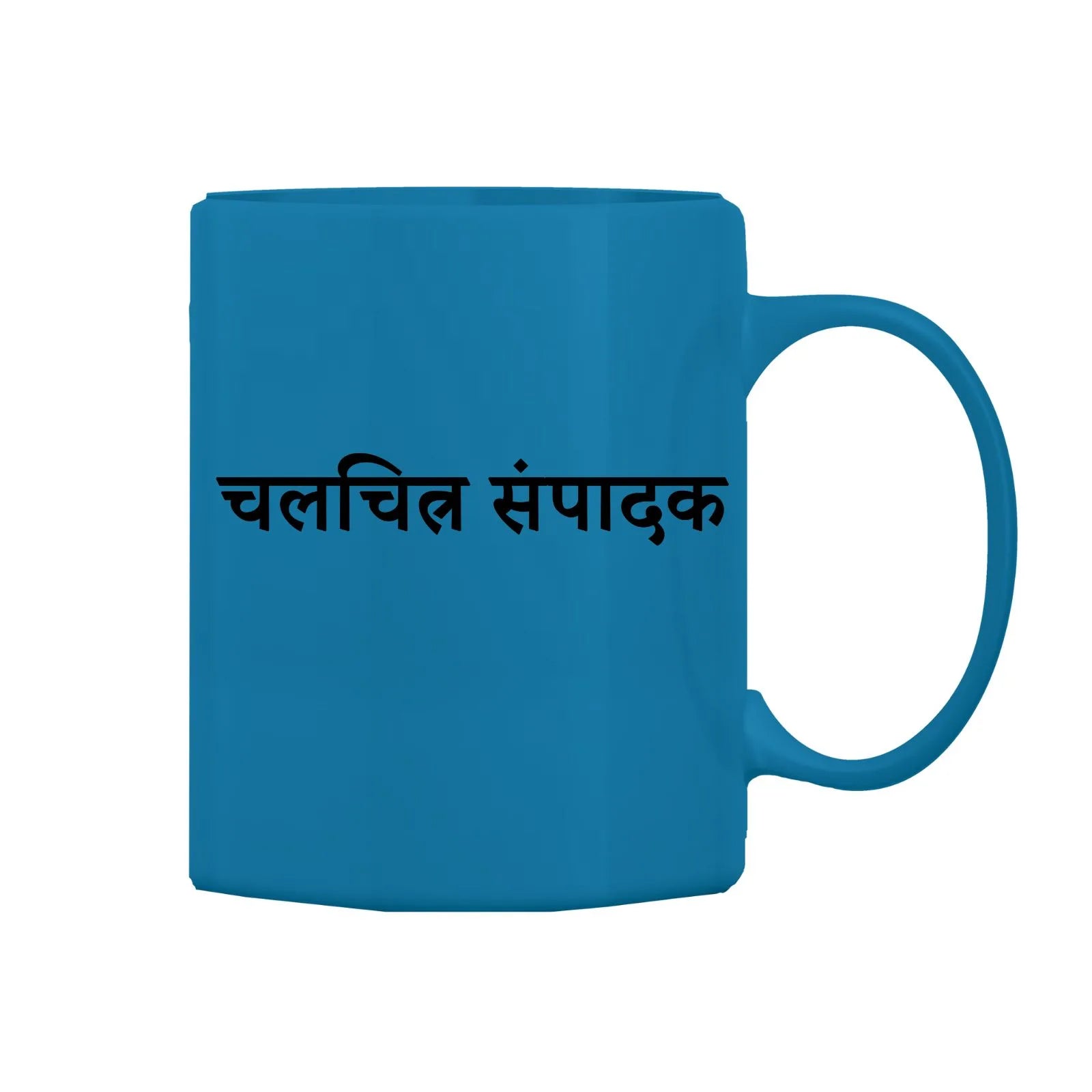 Editor Mug M-ED112 Desichalchitra