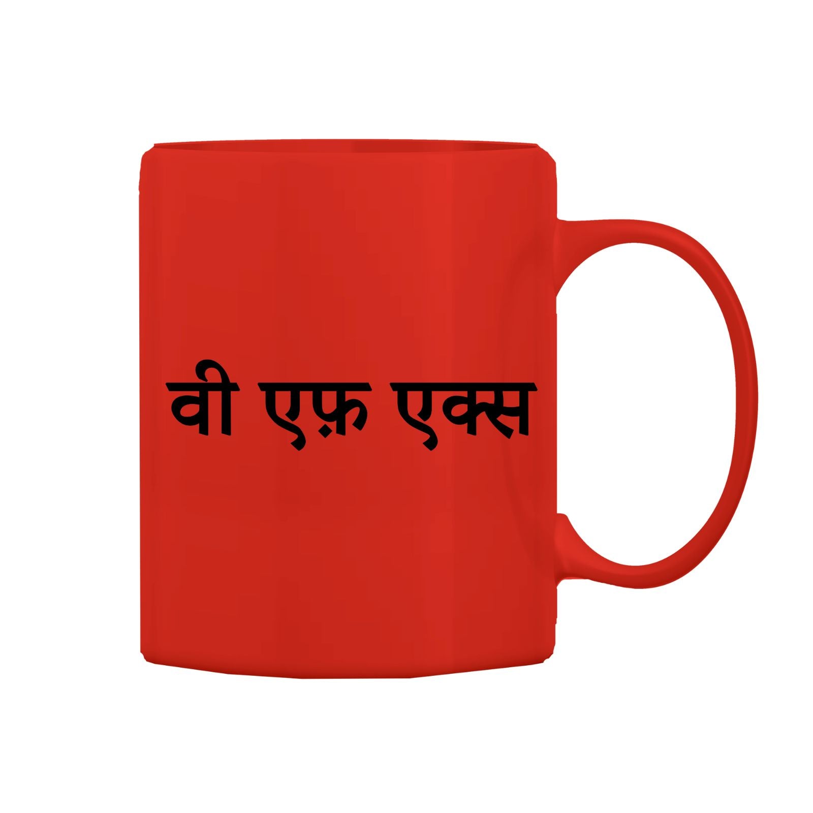 Visual Effects Mug M-VFX112 Desichalchitra