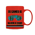 Visual Effects Mug M-VFX127 Desichalchitra