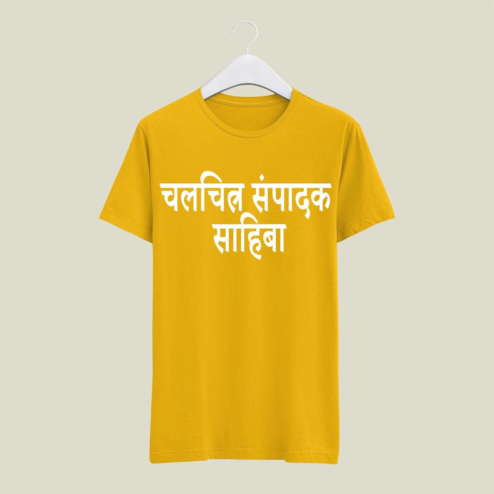 Editor T-Shirt T-ED21 Desichalchitra
