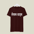 Writer T-Shirt T-WR9 Desichalchitra