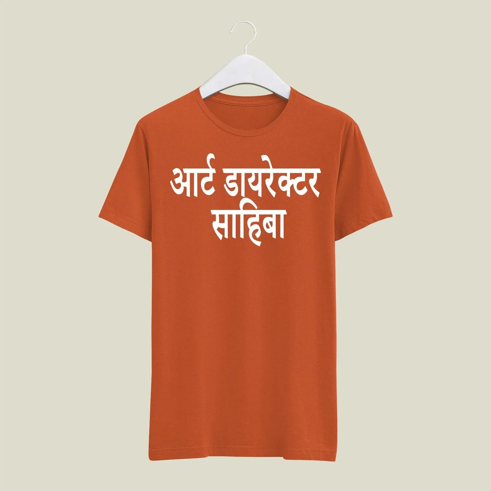 Art Director T-Shirt T-ART20 Desichalchitra