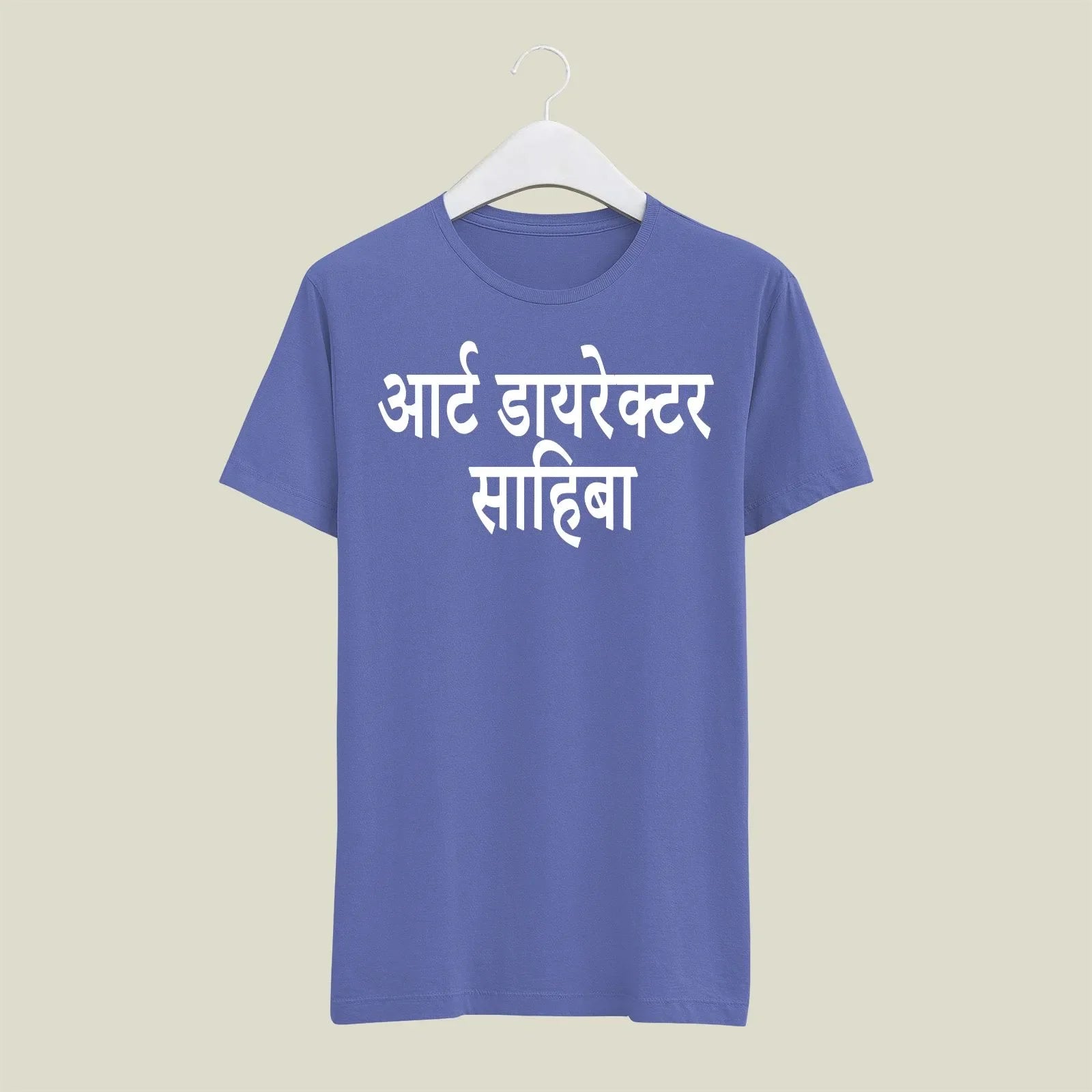 Art Director T-Shirt T-ART20 Desichalchitra