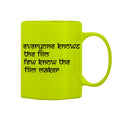 Film Maker Mug M-MAK137 Desichalchitra