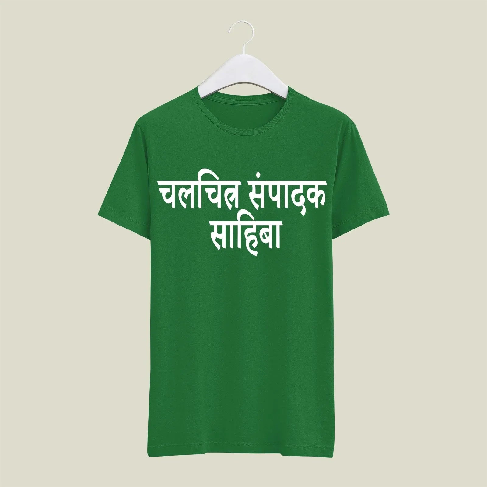 Editor T-Shirt T-ED21 Desichalchitra
