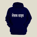 Writer Hoodie H-WR9 Desichalchitra