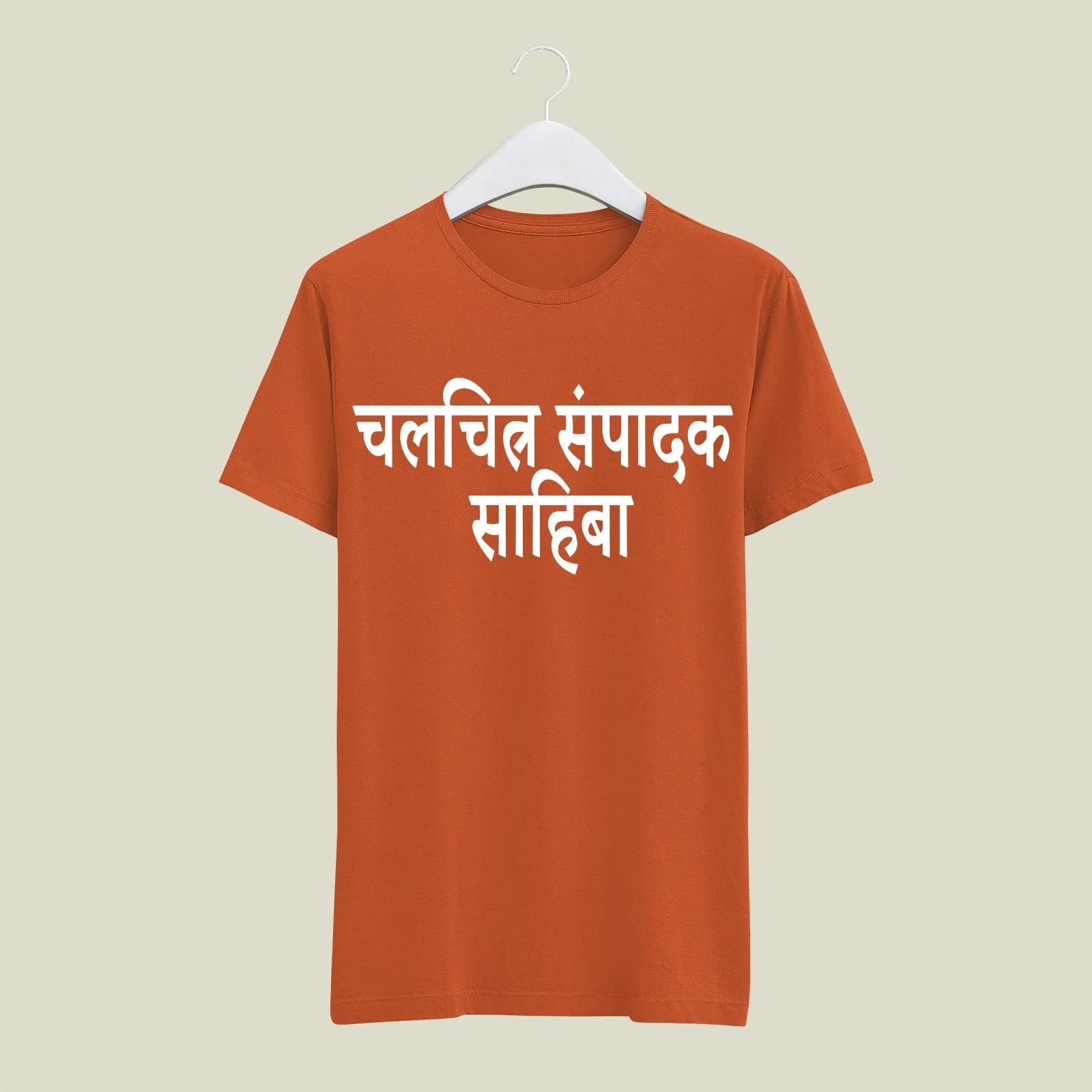 Editor T-Shirt T-ED21 Desichalchitra