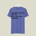 Director T-Shirt T-DIR30 Desichalchitra