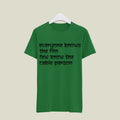 Cable Person T-Shirt T-CAB15 Desichalchitra