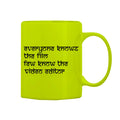 Video Editor Mug M-VED15 Desichalchitra