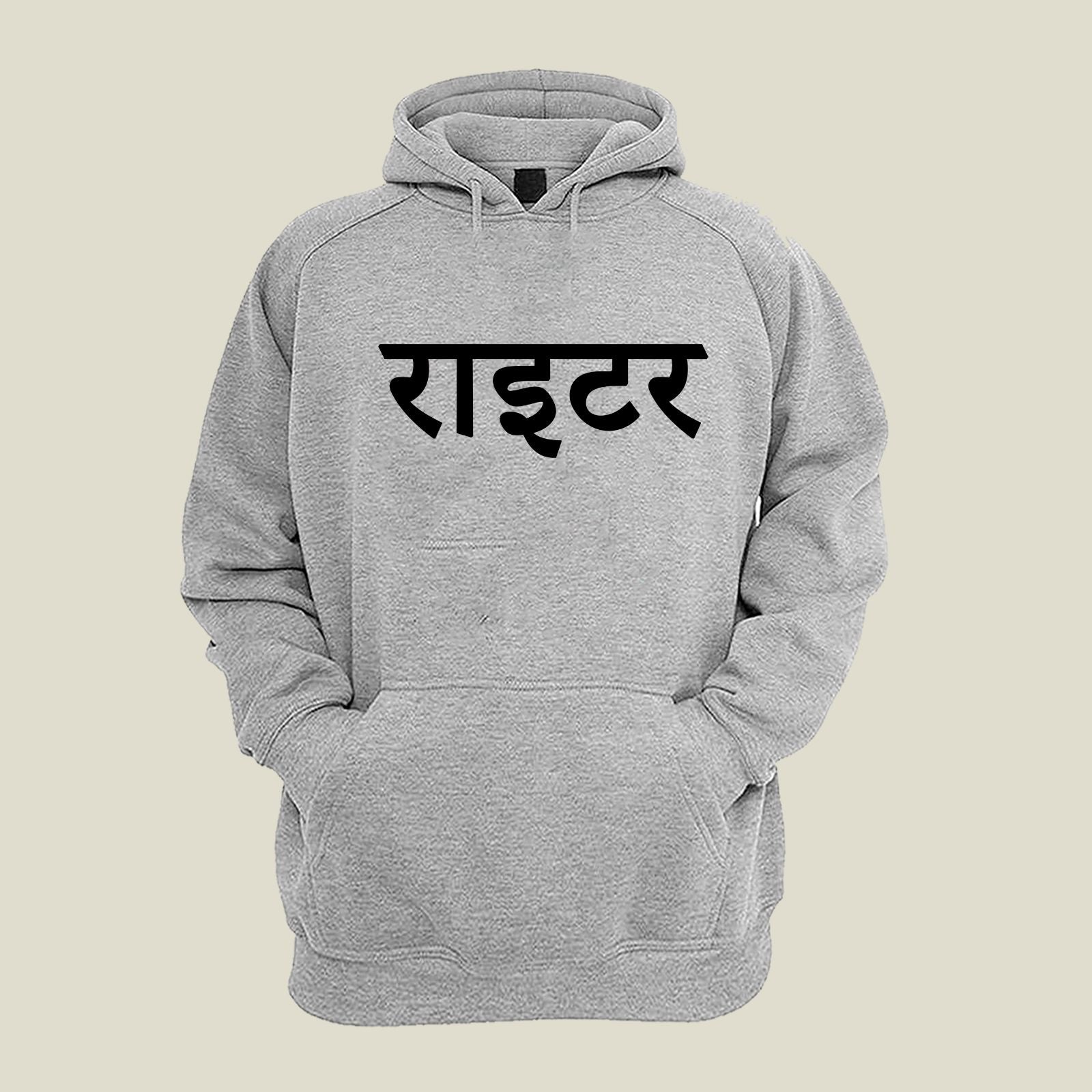 Writer Hoodie H-WR125 Desichalchitra
