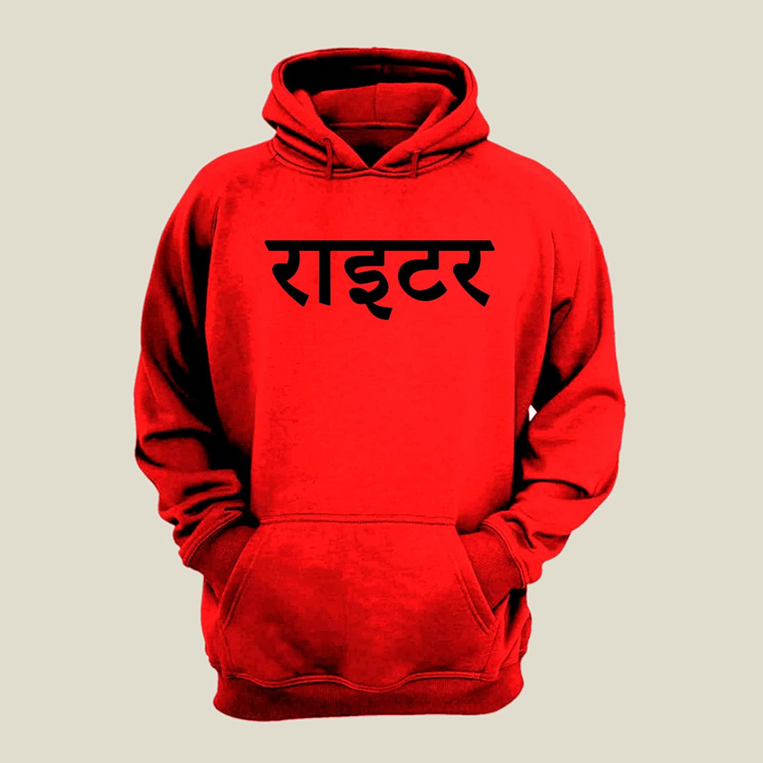 Writer Hoodie H-WR125 Desichalchitra