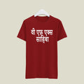 Visual Effects T-Shirt T-VFX20 Desichalchitra