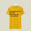 Voice Artist T-Shirt T-VOC15 Desichalchitra