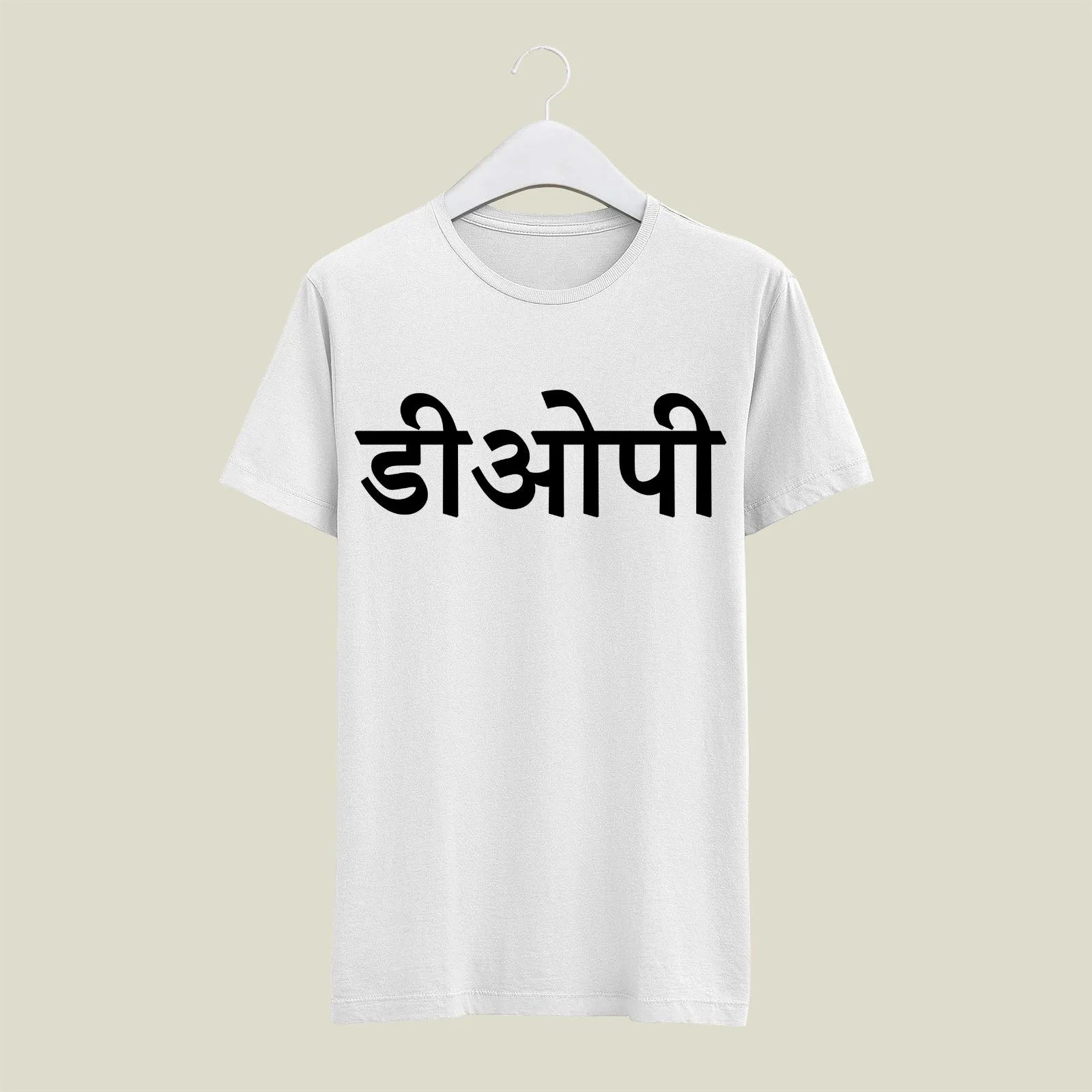 DOP T-Shirt T-DP112 Desichalchitra
